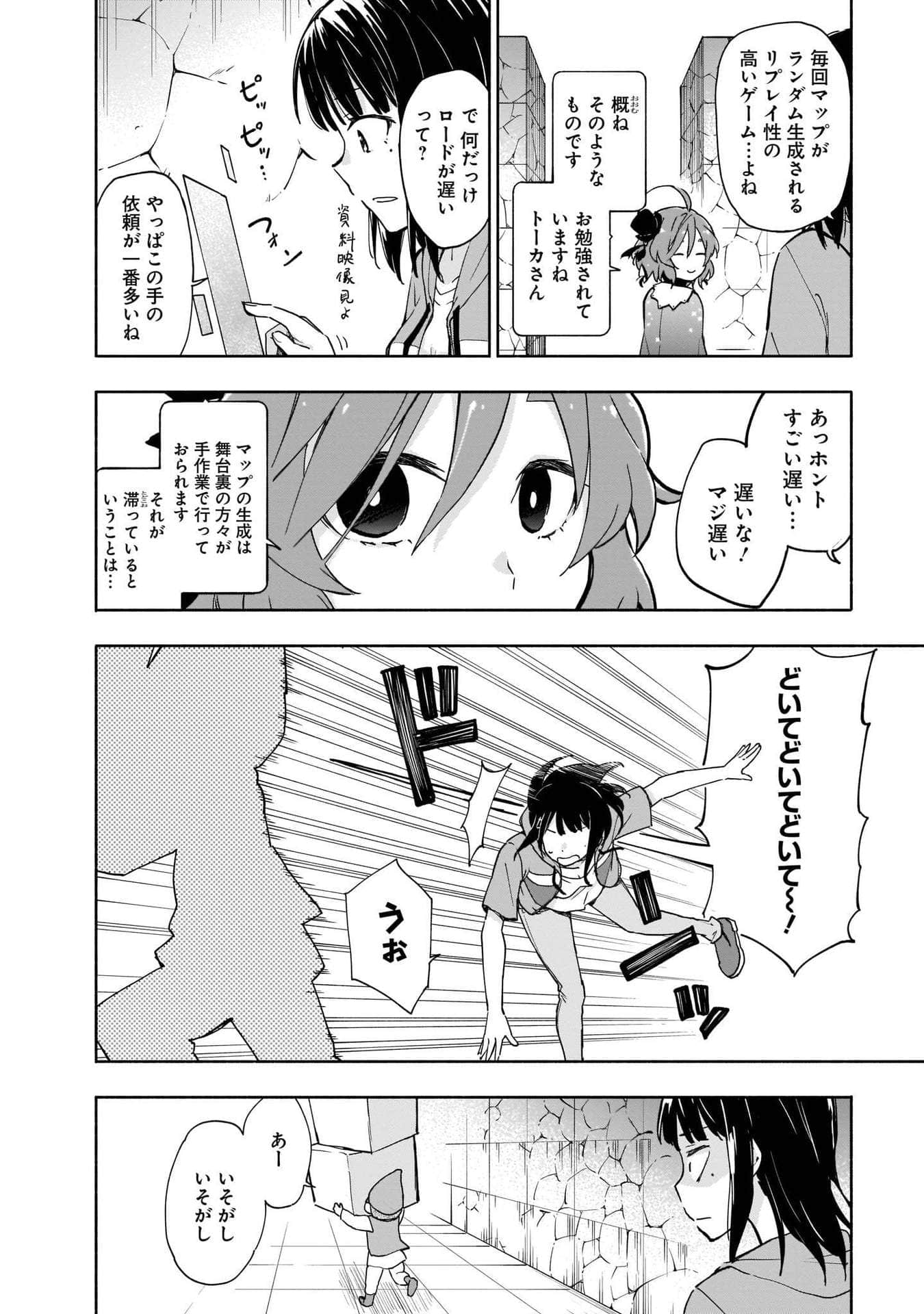 Page 132