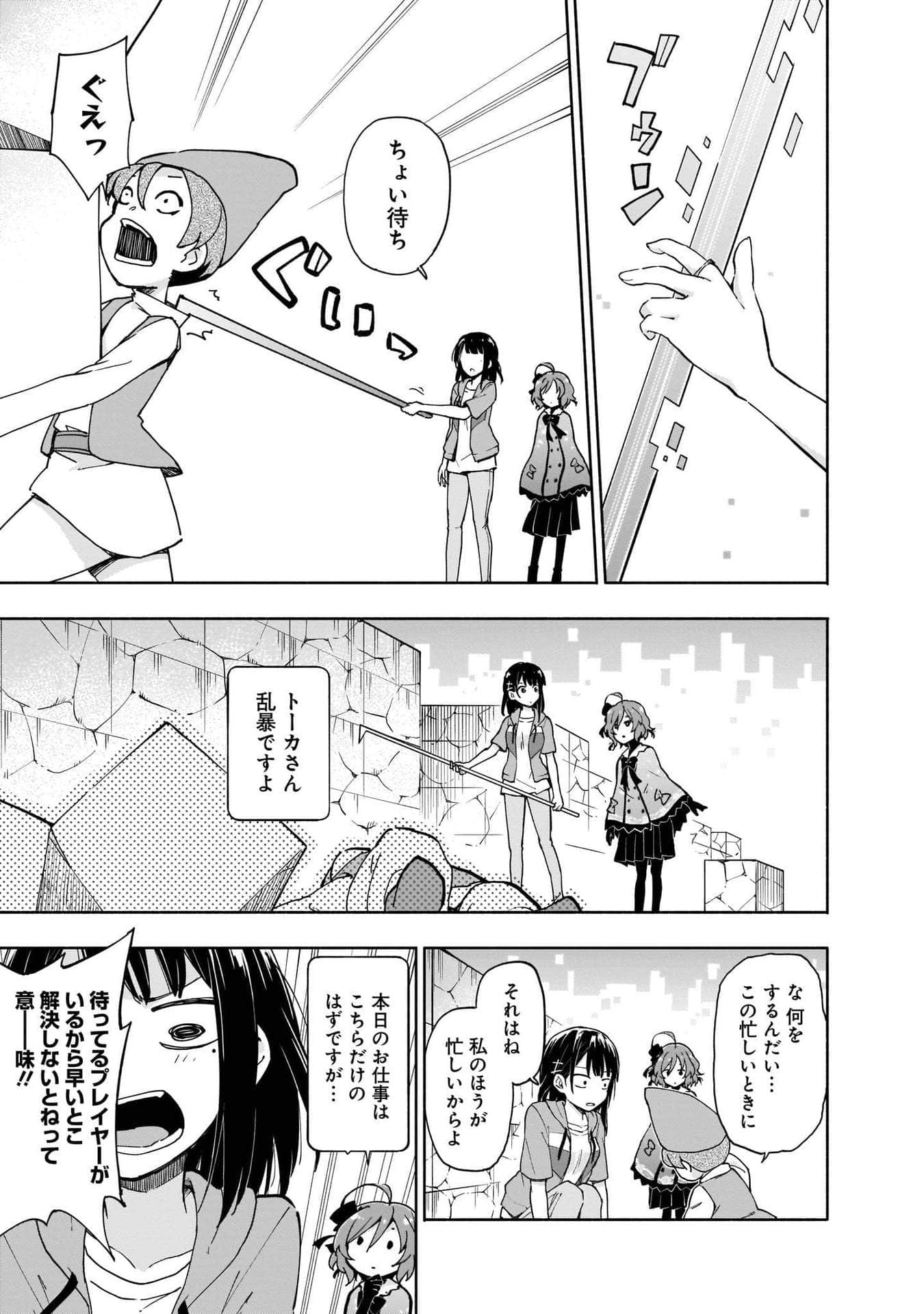 Page 133