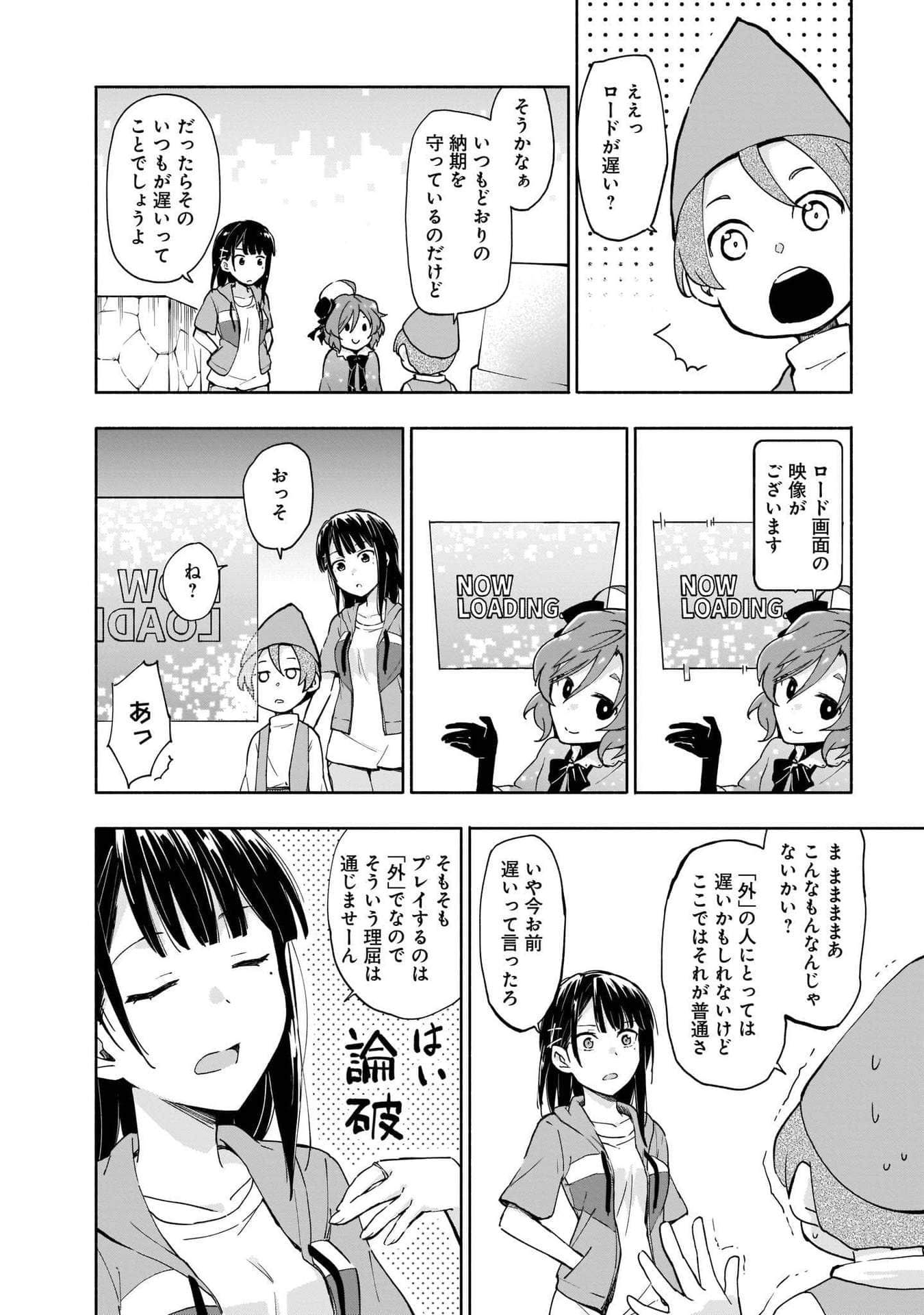Page 134