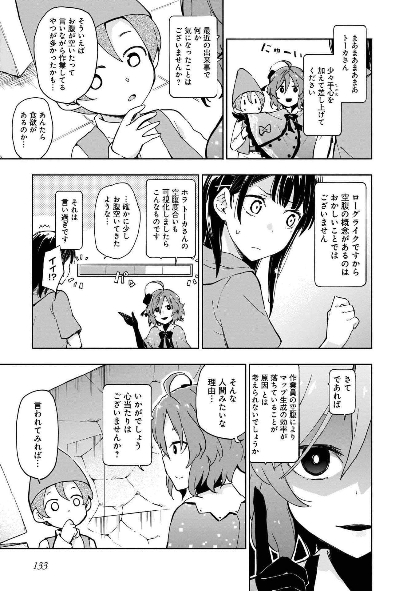 Page 135