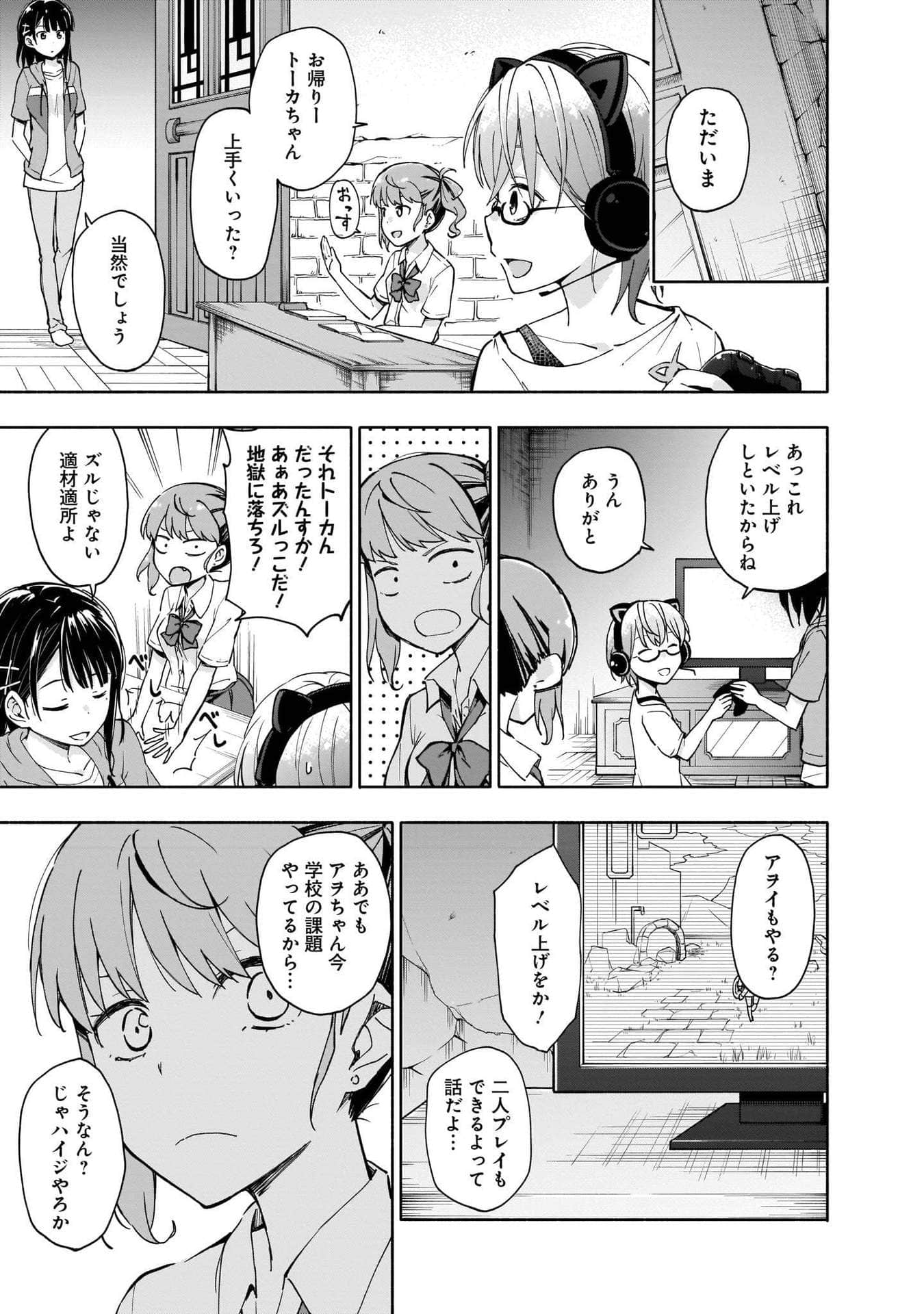 Page 141