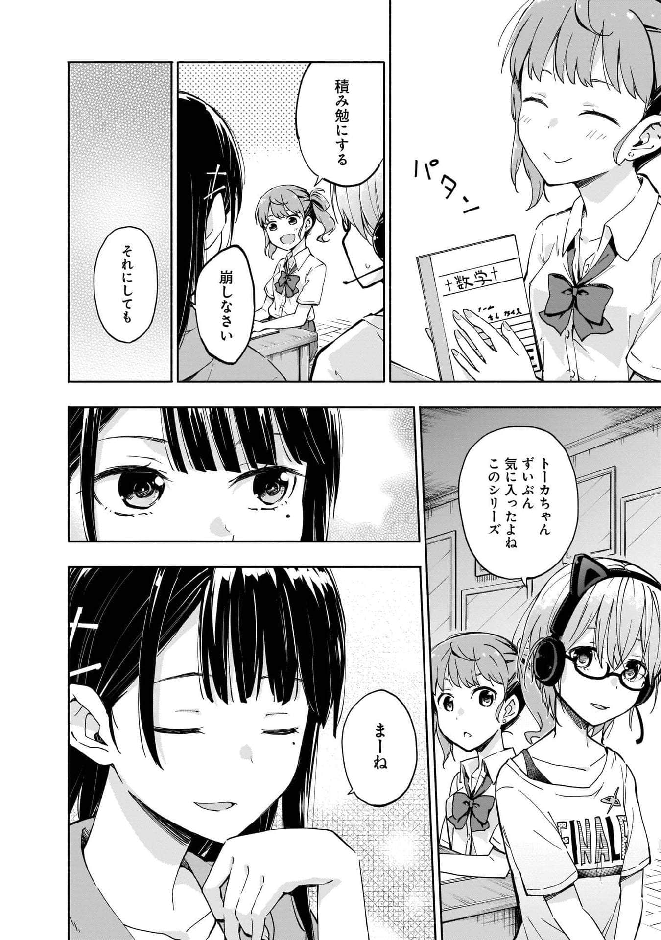 Page 142