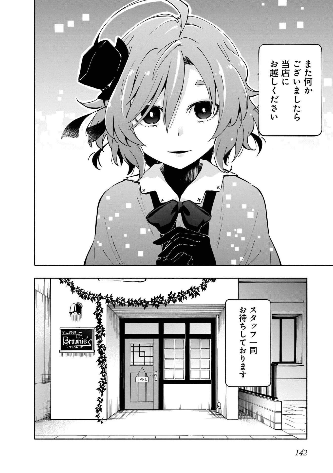 Page 144