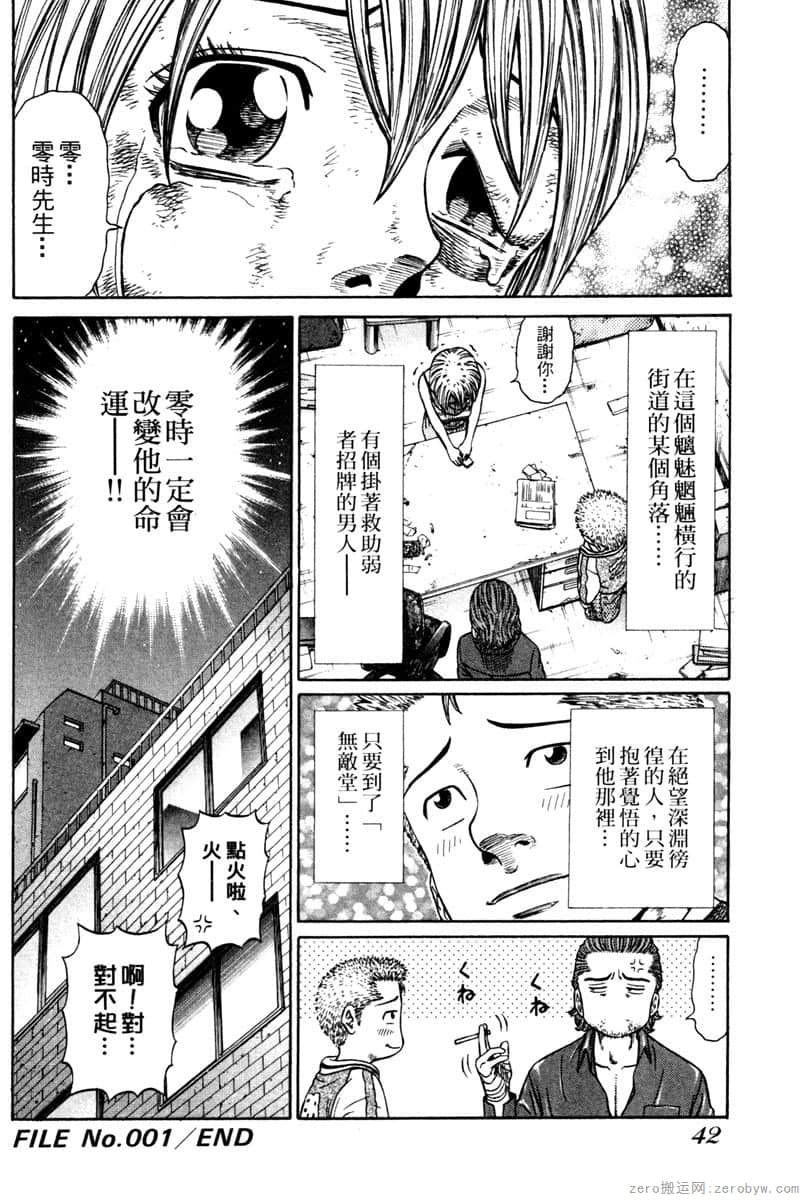 Page 43