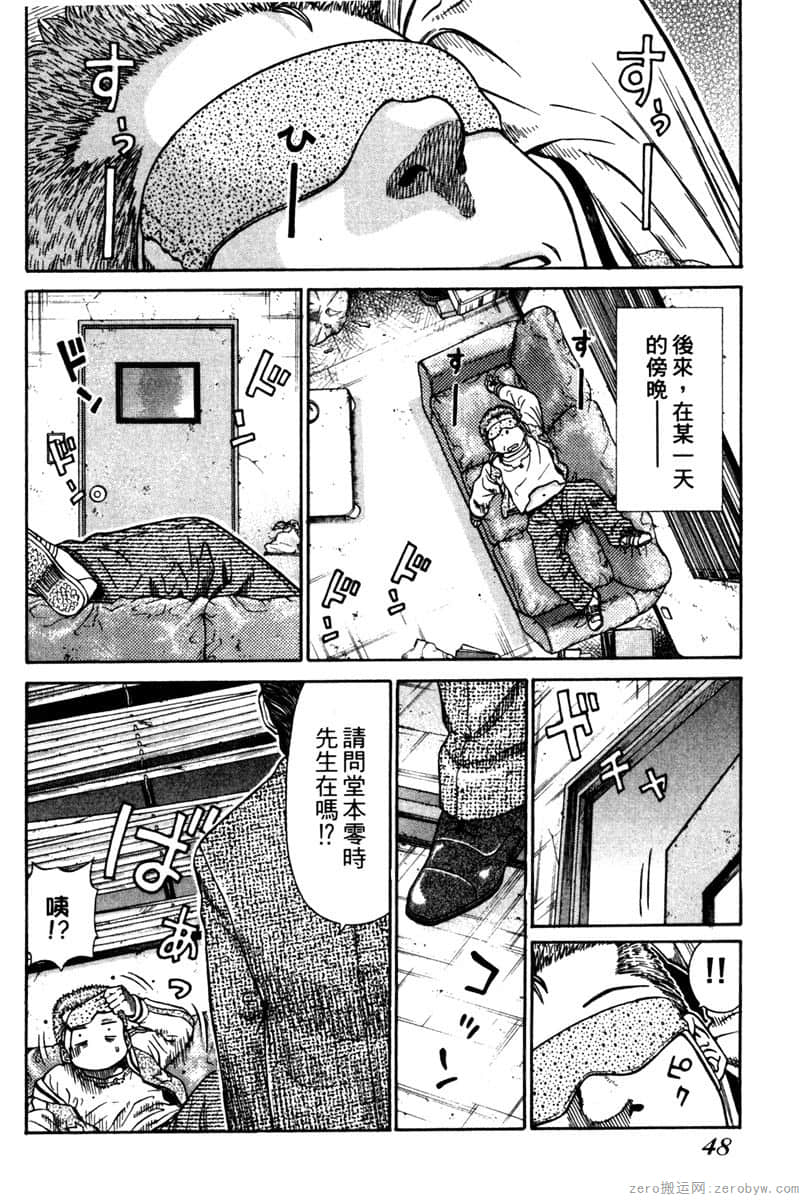 Page 49