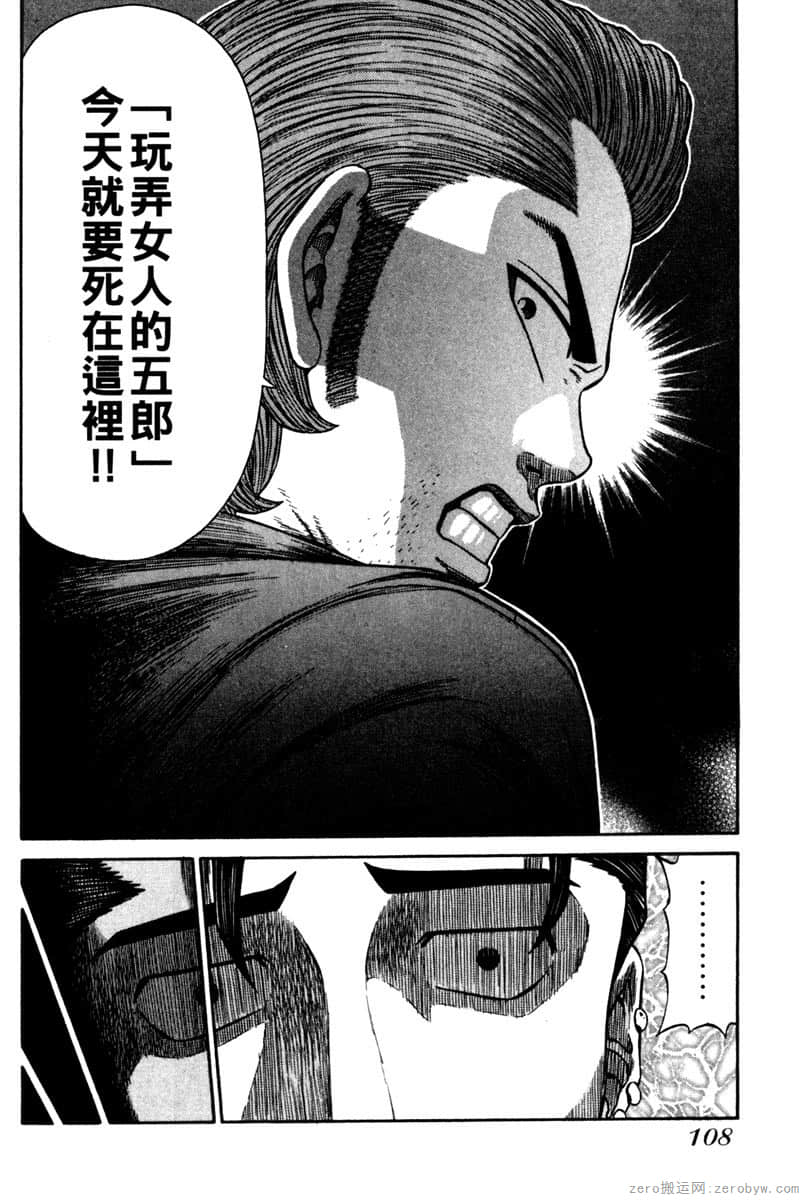 Page 109