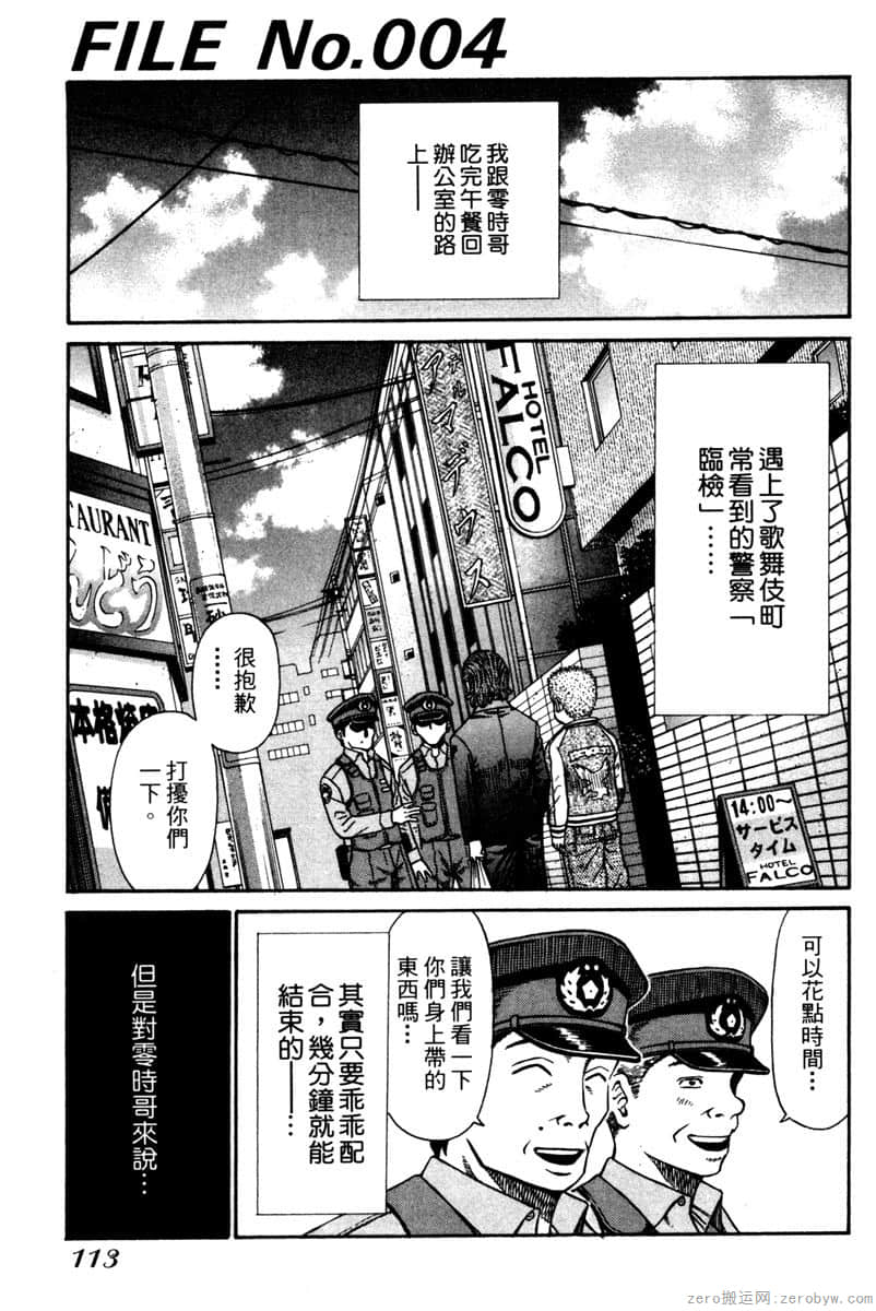 Page 114