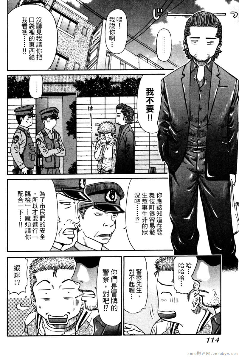 Page 115