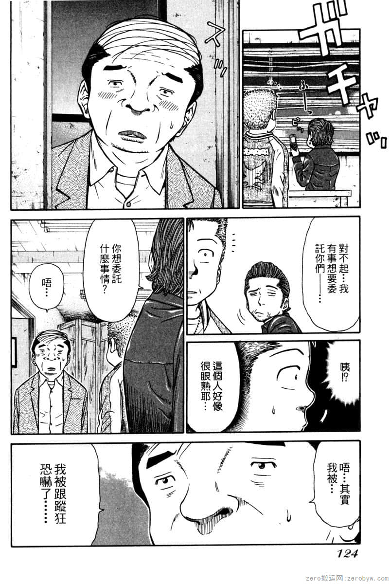 Page 125