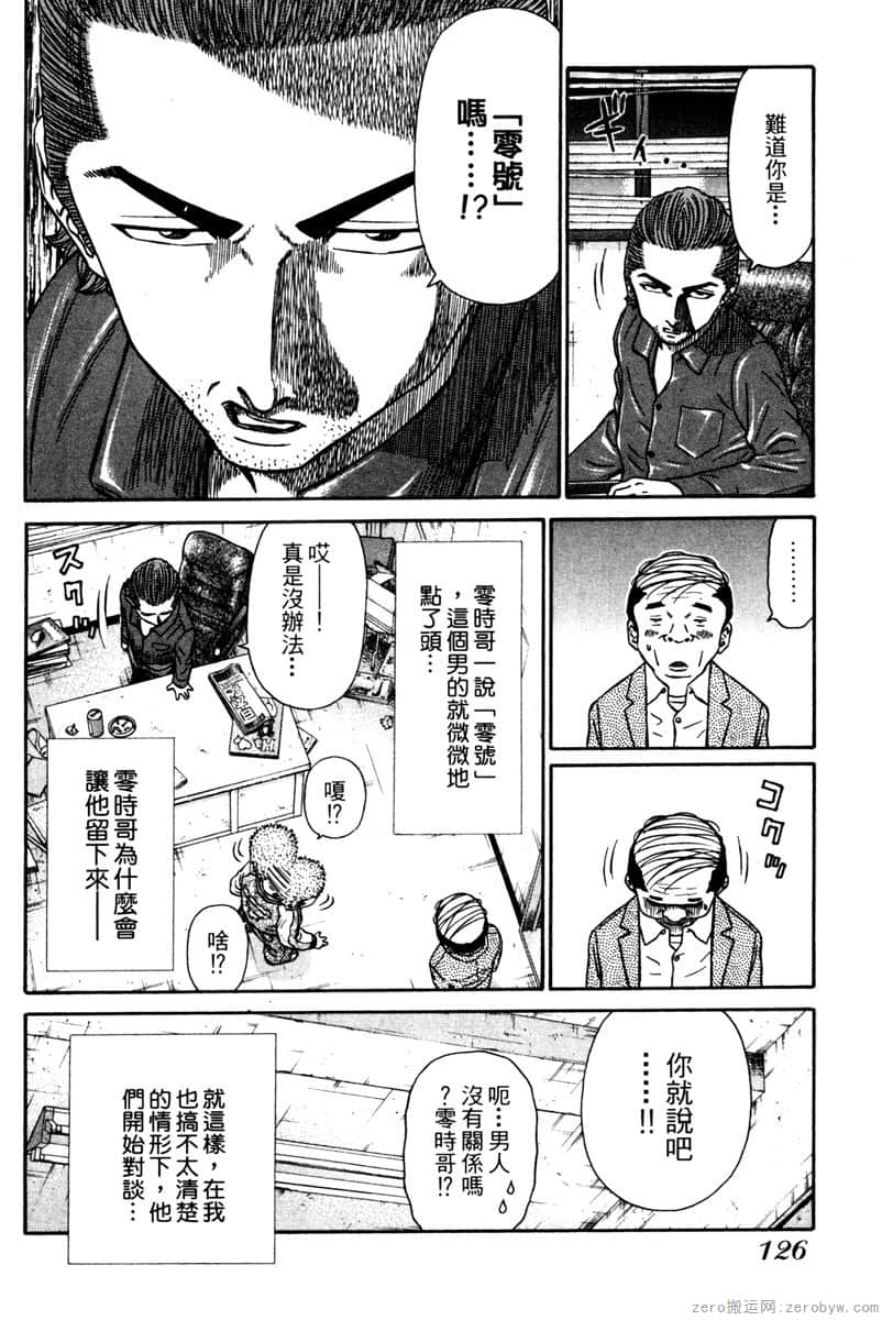 Page 127