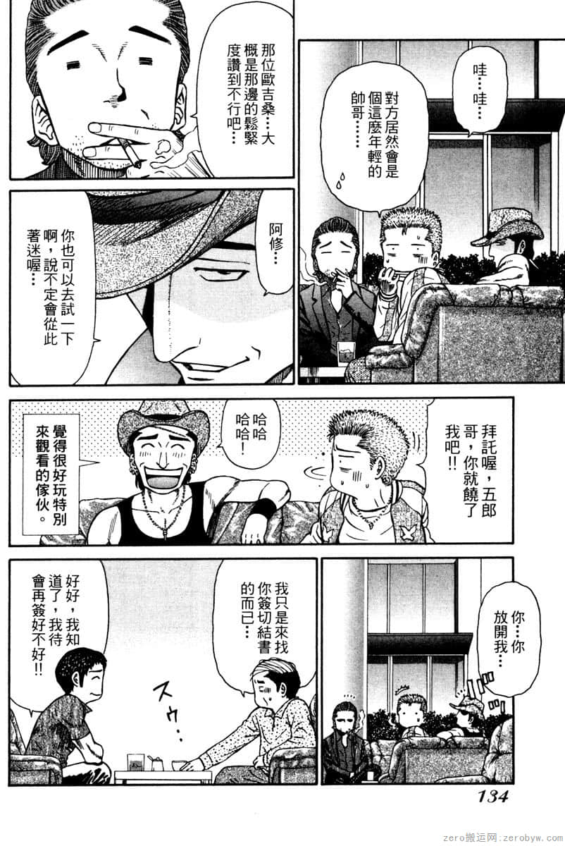 Page 135