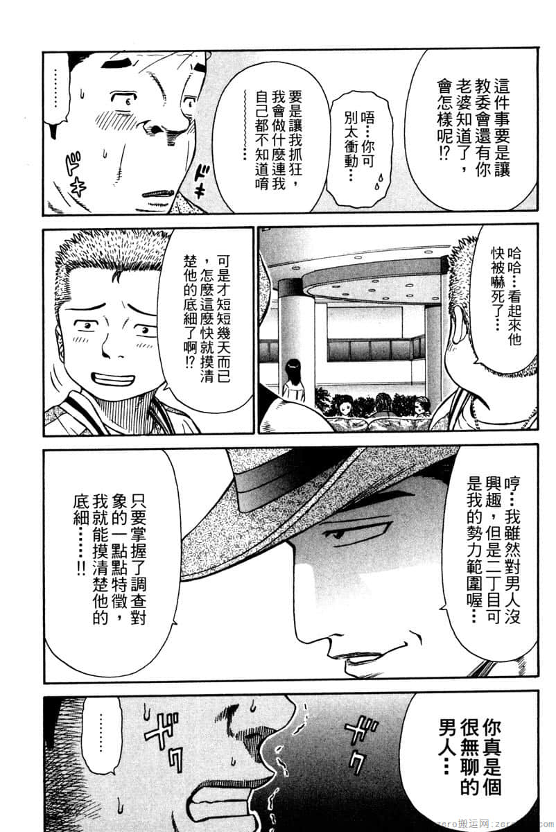 Page 140