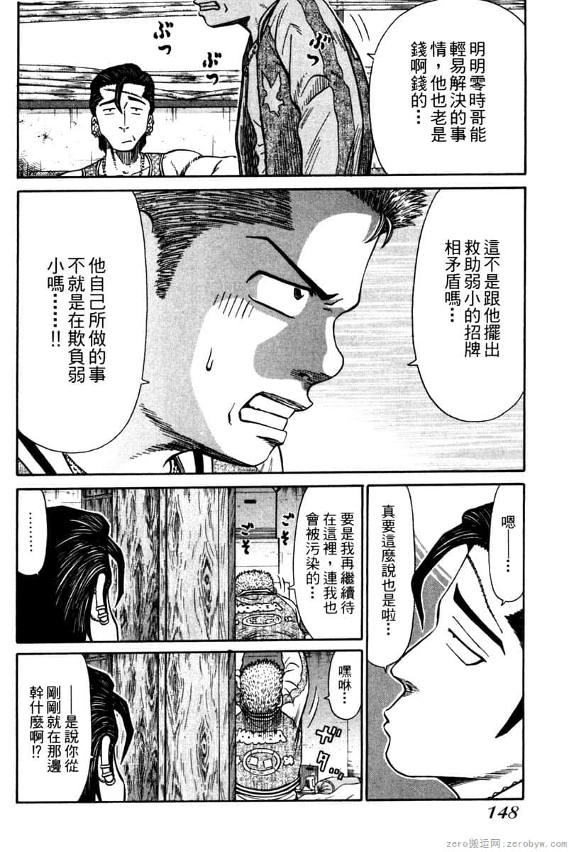 Page 149