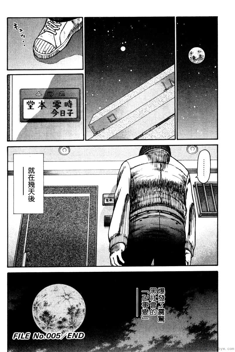 Page 175