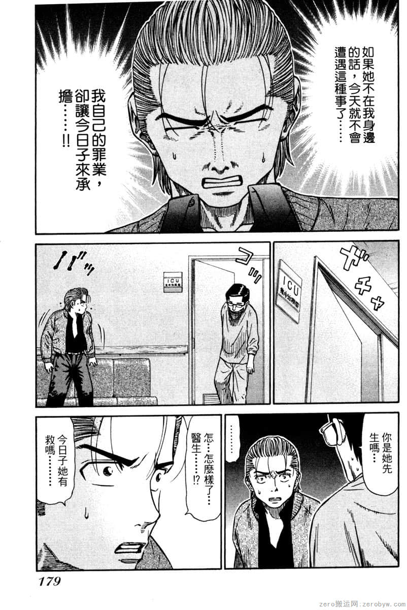 Page 180