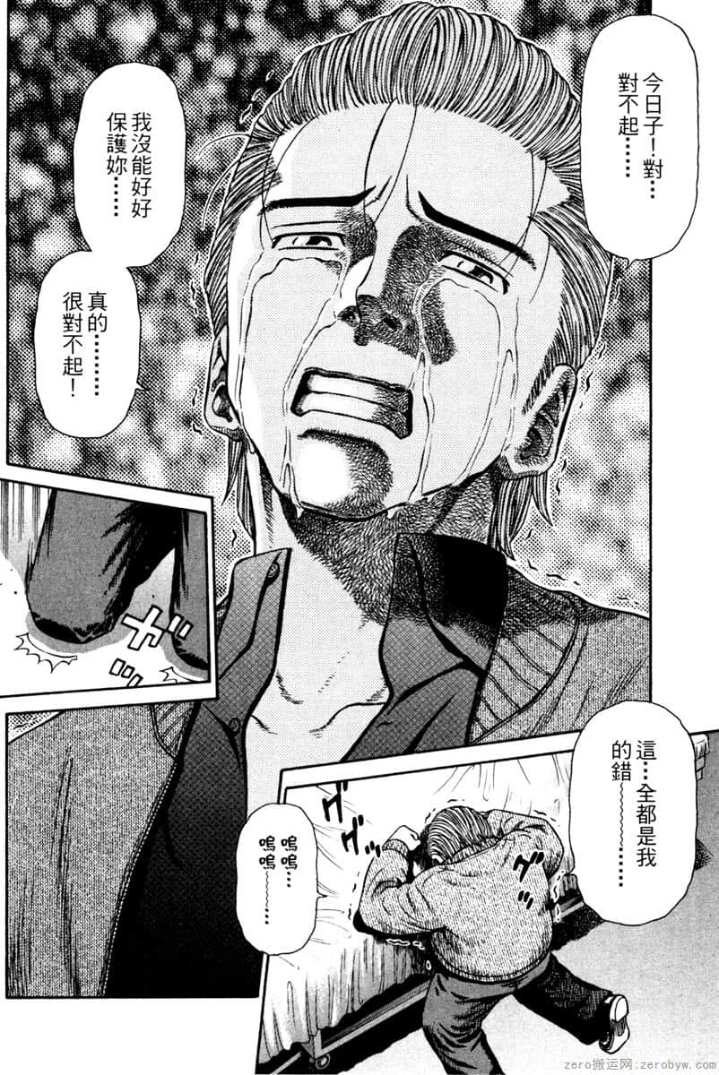 Page 183