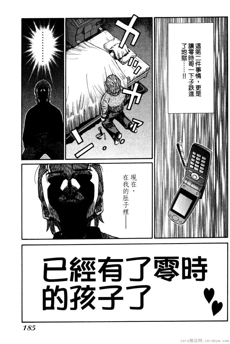 Page 186
