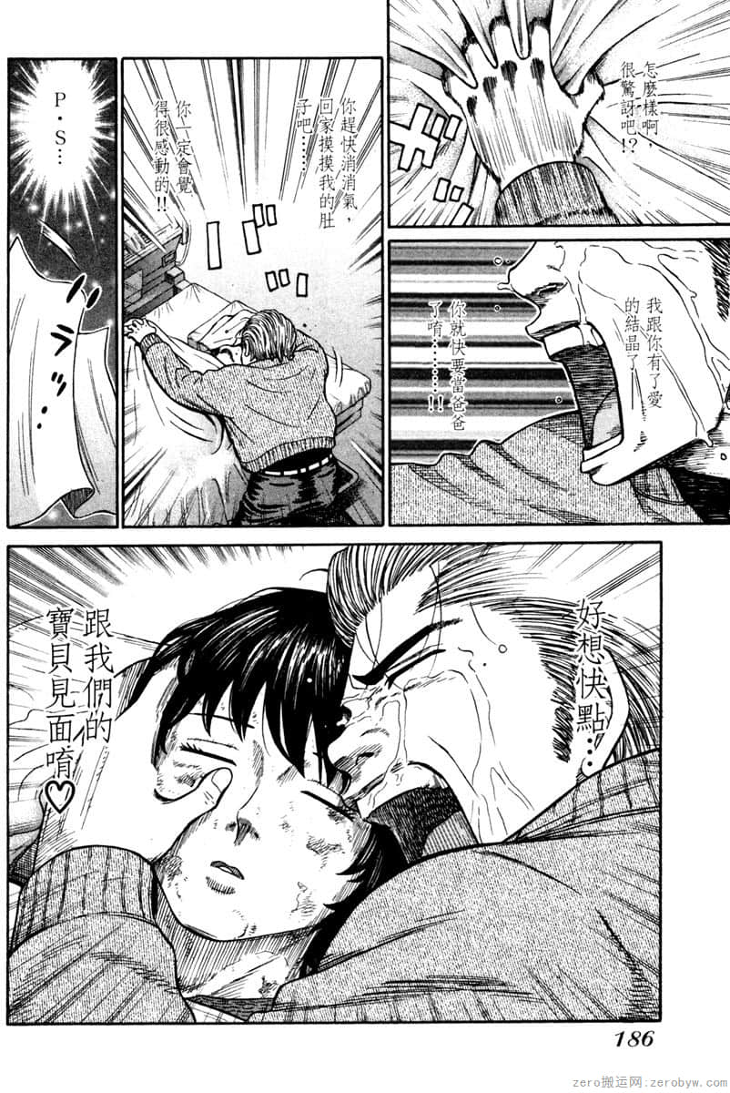 Page 187