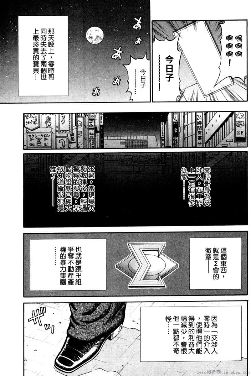Page 188