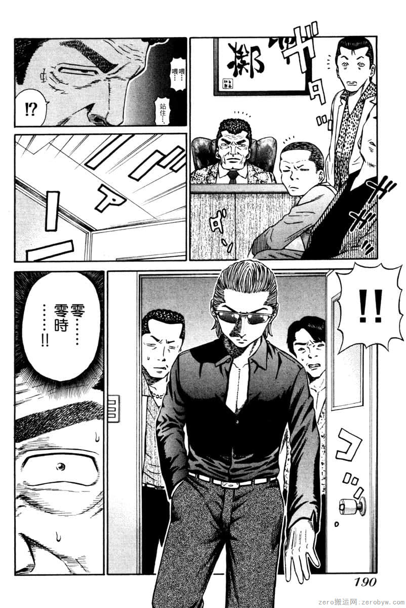 Page 191