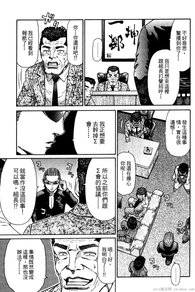 Page 192