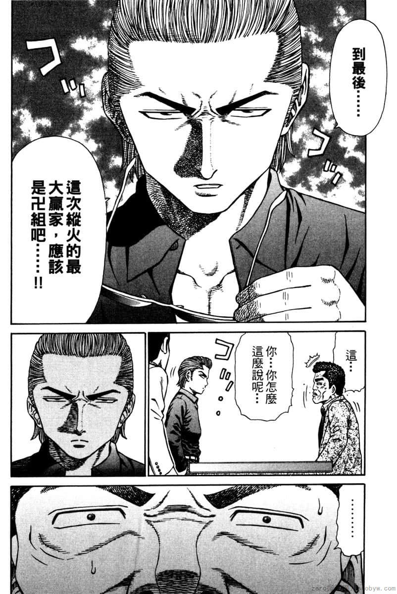 Page 193