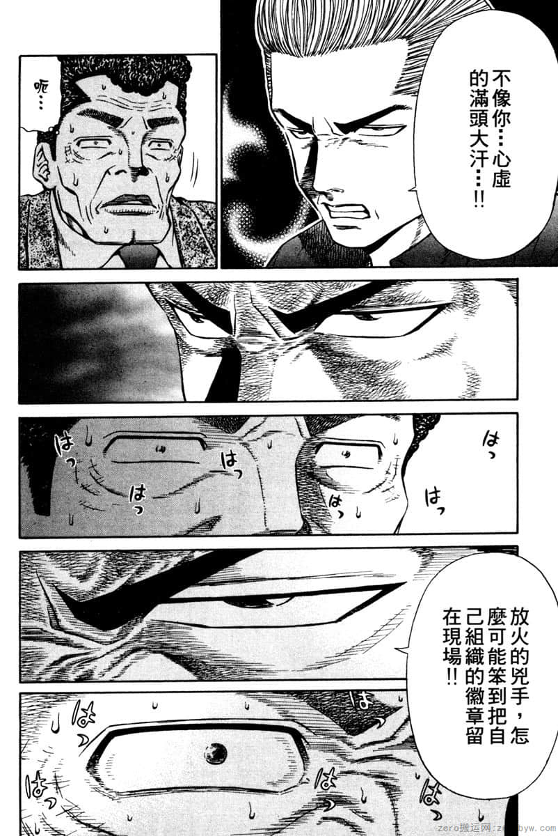 Page 195