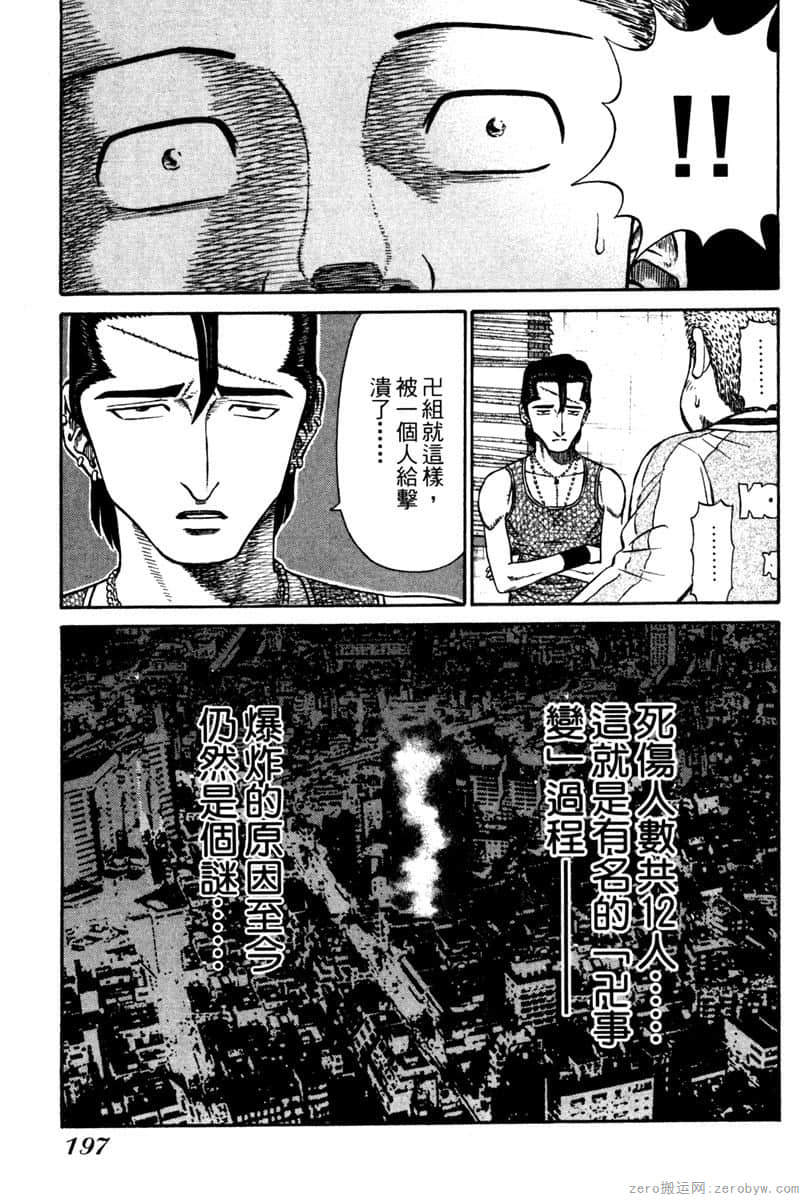 Page 198