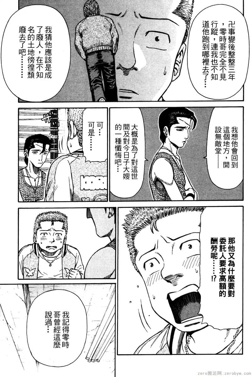 Page 200