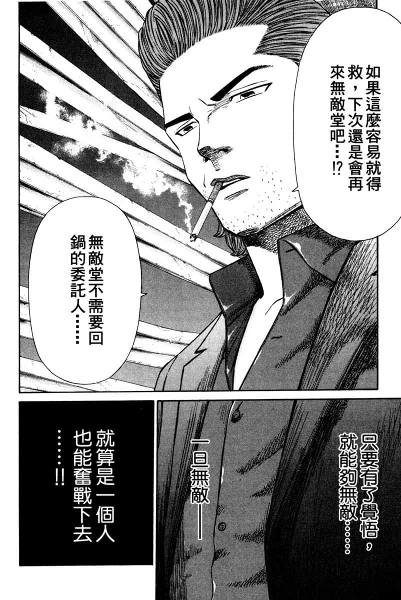 Page 201
