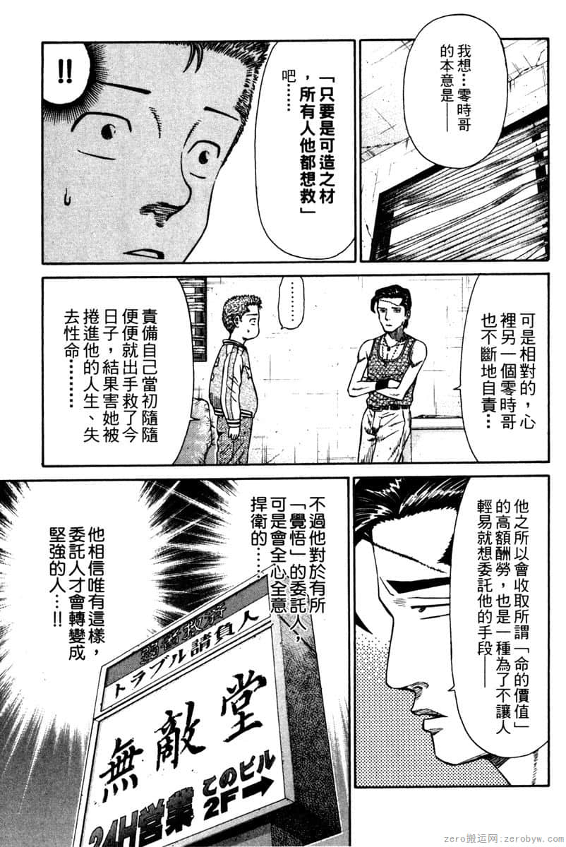 Page 202