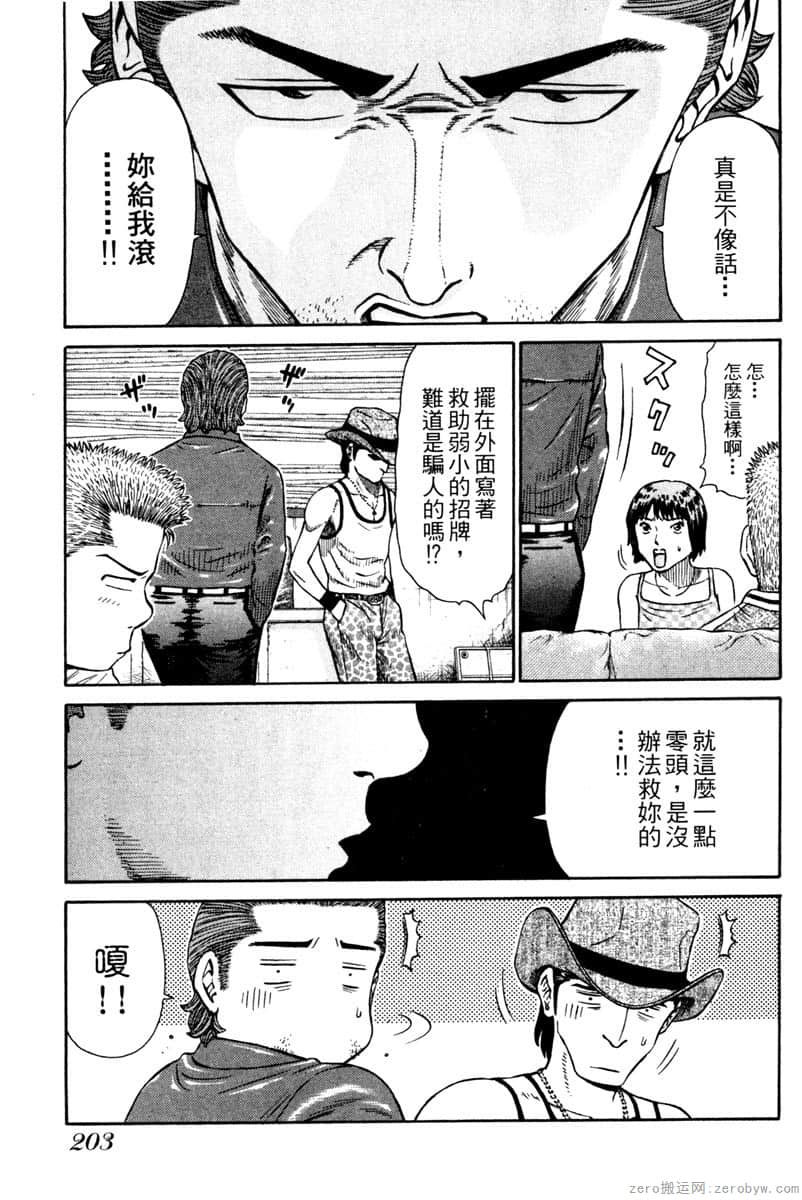 Page 204