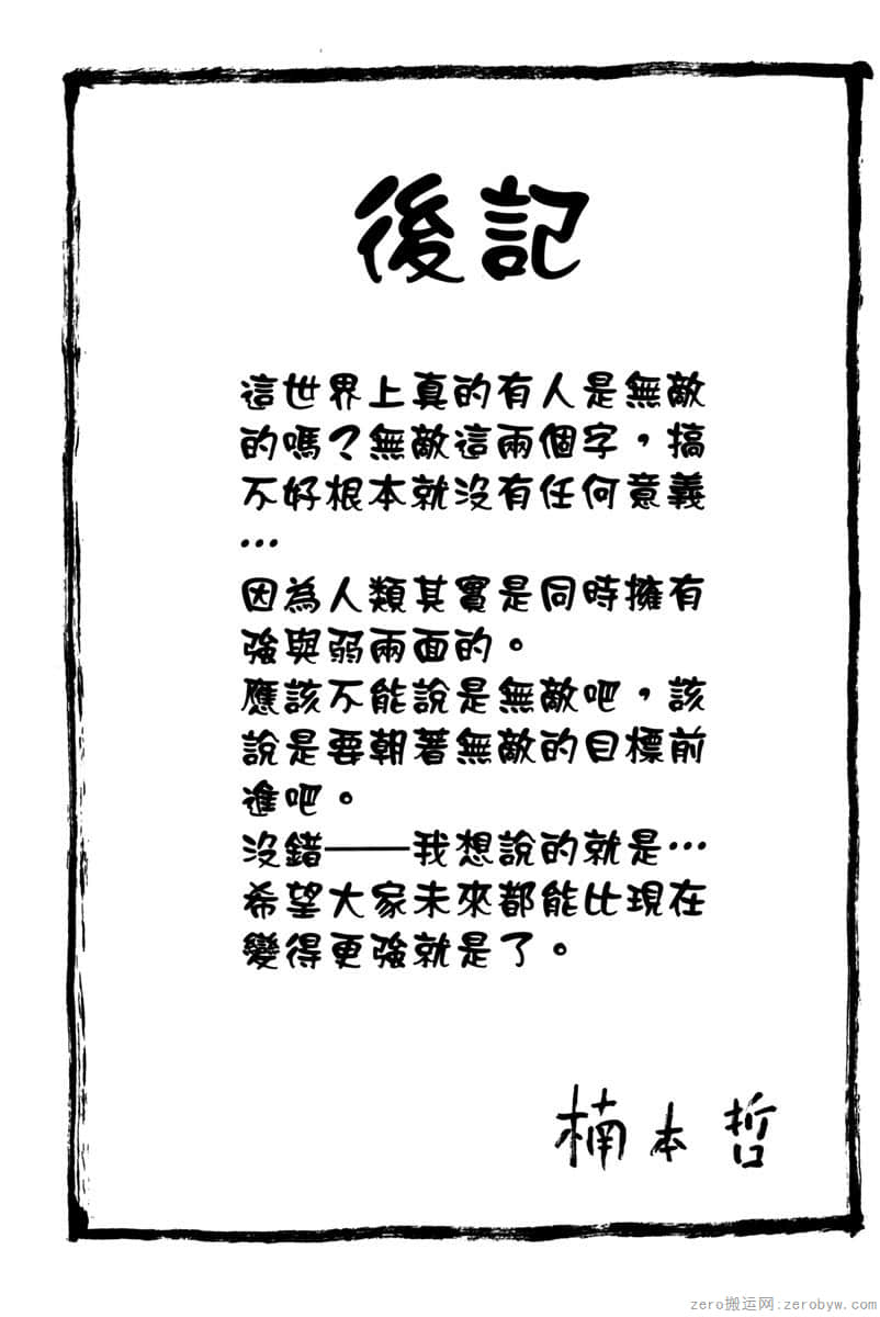Page 206