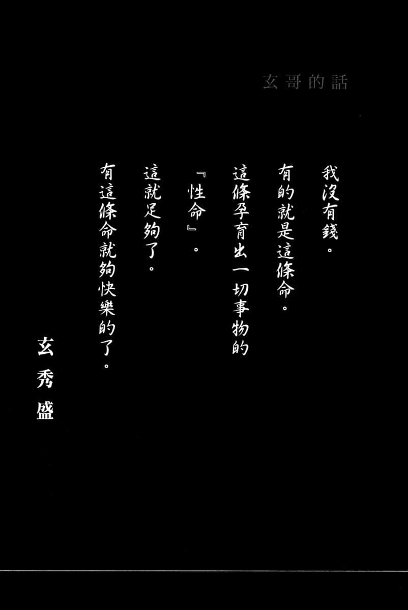 Page 207