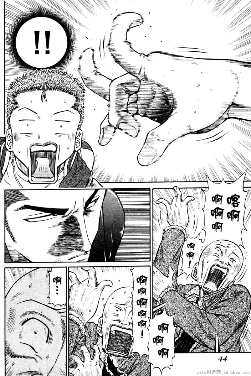 Page 45