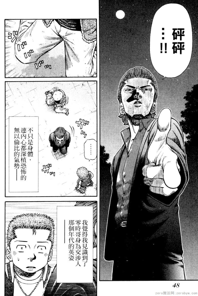Page 49