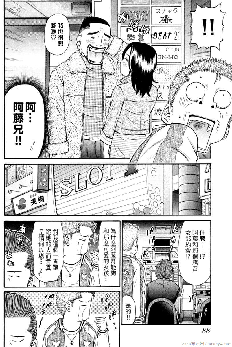 Page 89