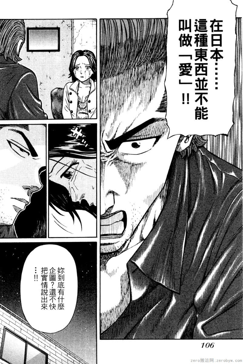 Page 107