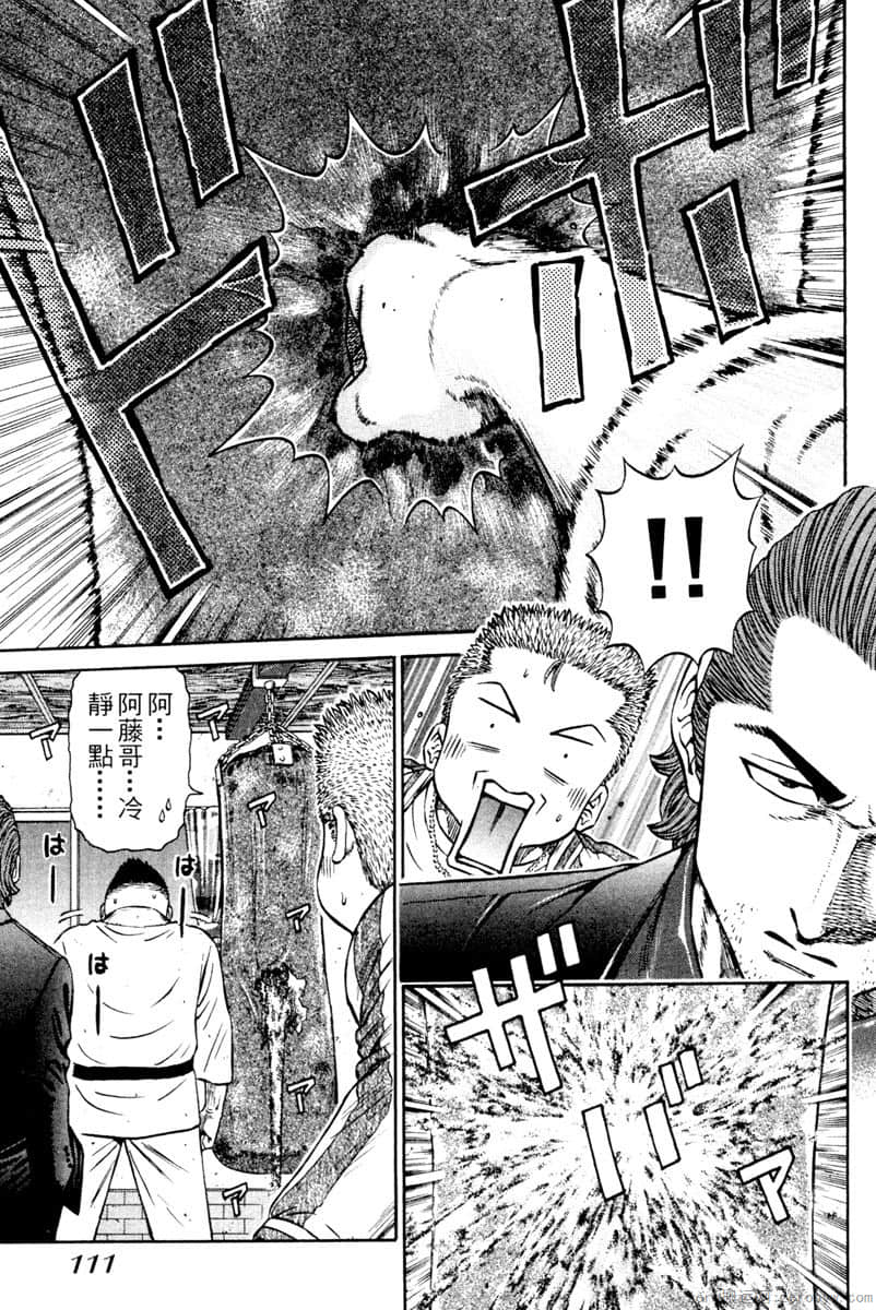 Page 112