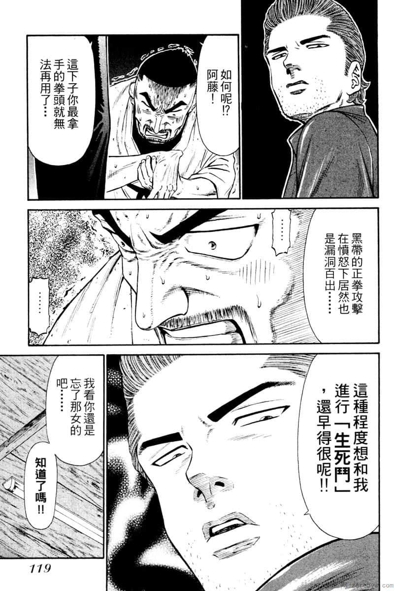 Page 120