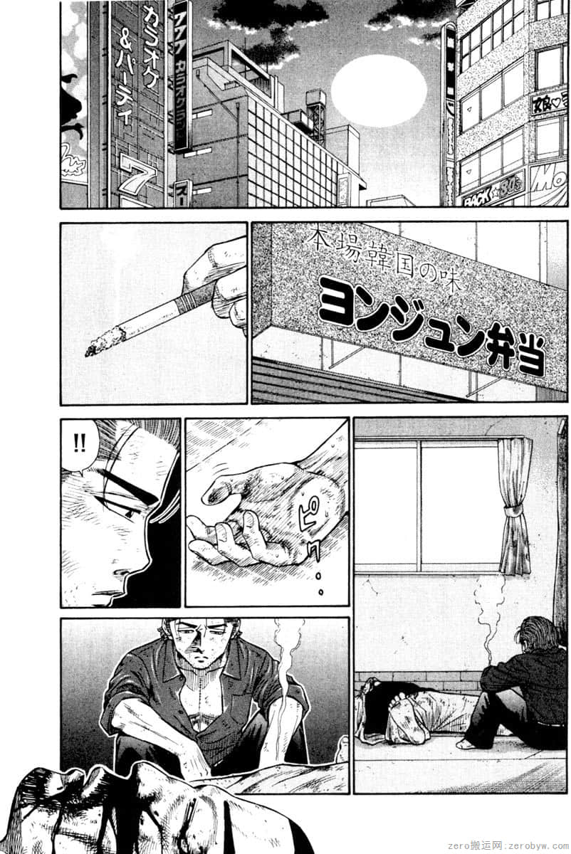 Page 132