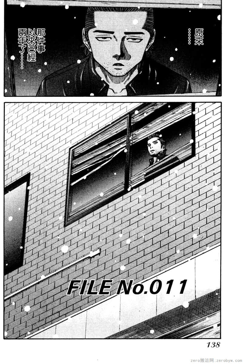 Page 139
