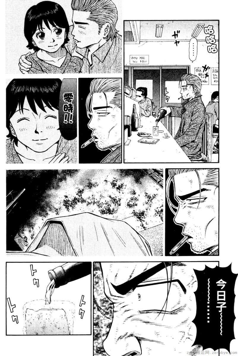 Page 155