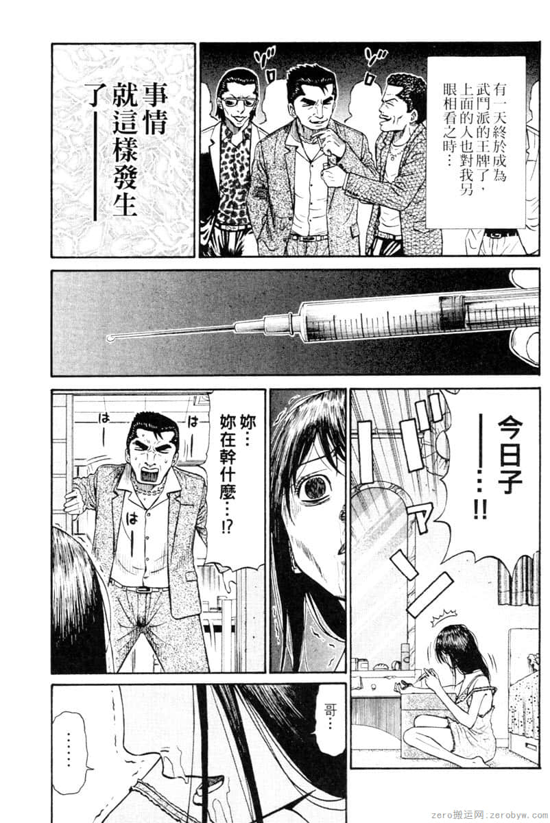 Page 172