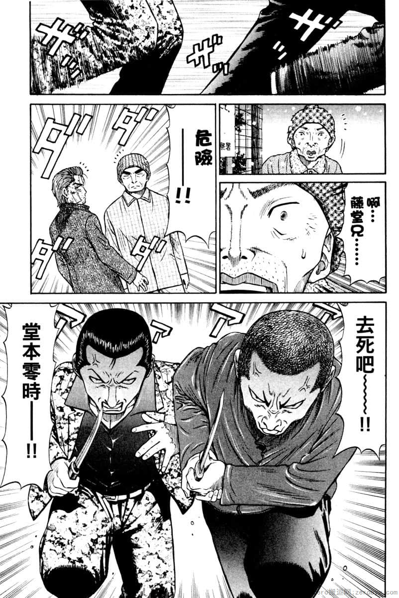 Page 182