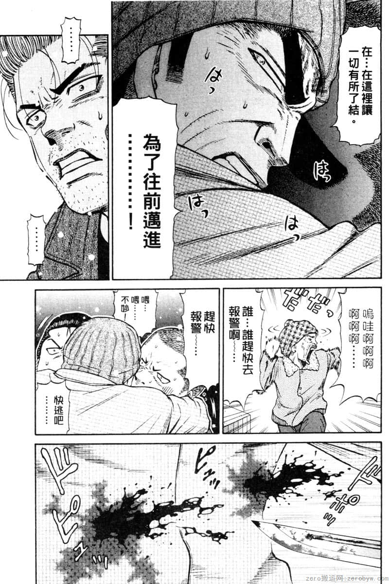 Page 188