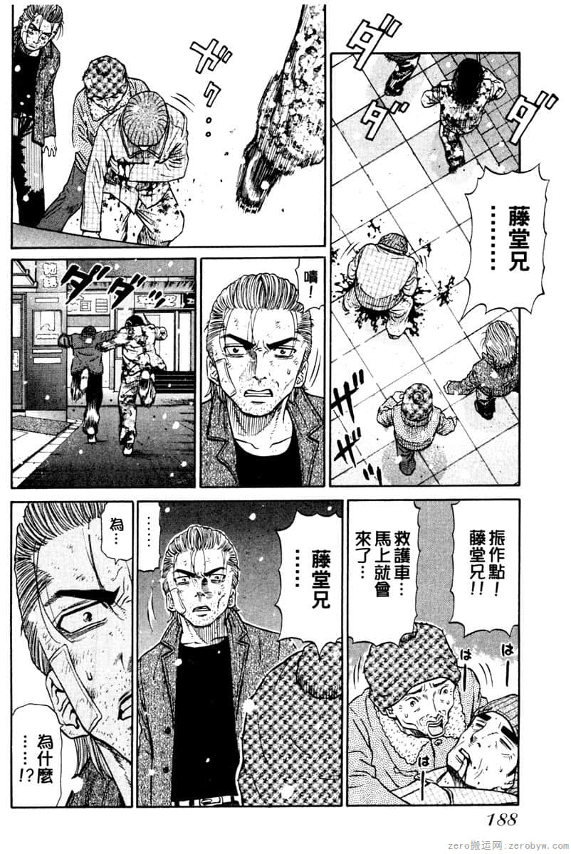 Page 189