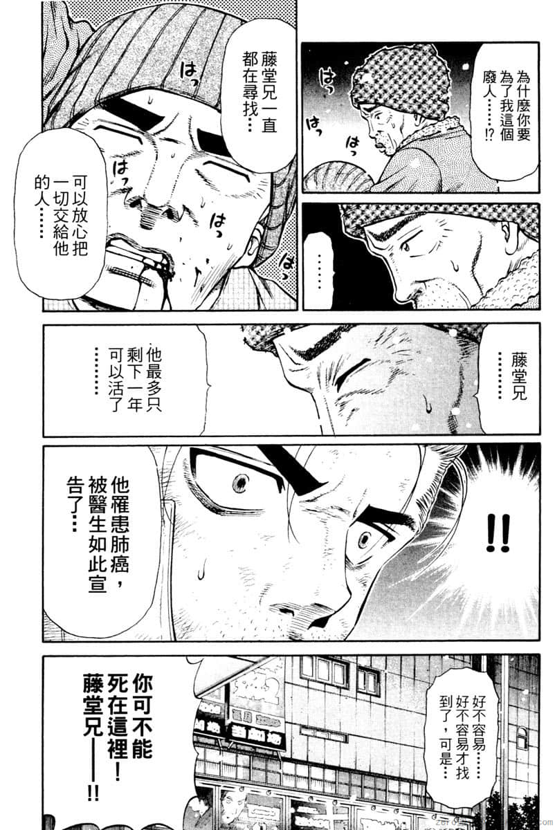 Page 190
