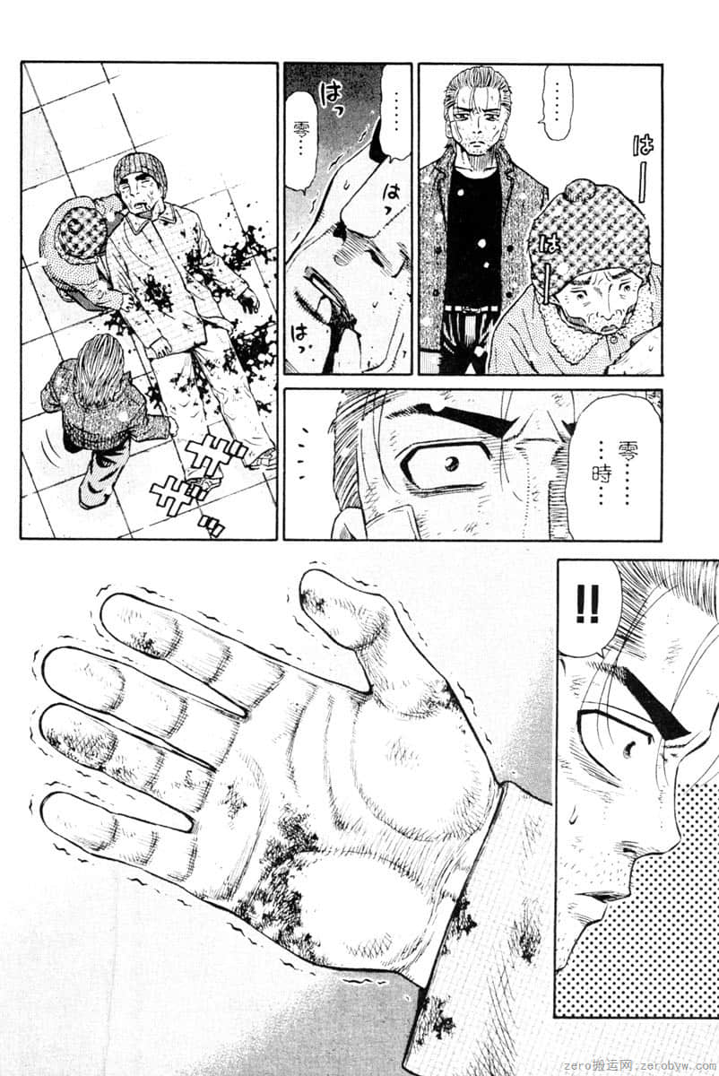 Page 191