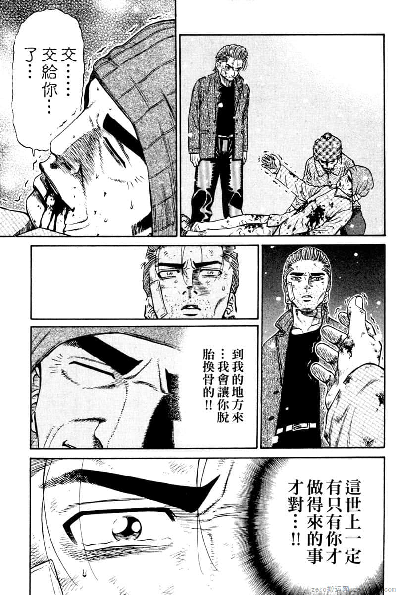 Page 192